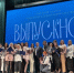 В Свердловской области стартовали выпускные в кластерах федерального проекта «Профессионалитет» - Министерство образования