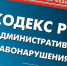 О нарушении прав несовершеннолетних детей - Советский район
