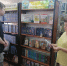 В кругосветное путешествие с книгой! - Буденновская ЦБС