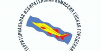 Анонс заседания ТИК Ейская городская - Администрация г. Ейска