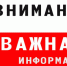 Извещение о проведении отбора, приёма и рассмотрения заявок на предоставление субсидий сельскохозяйственным кредитным потребительским кооперативам, направленных на поддержку деятельности - Елецкий район