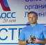 Руководитель Фонда защиты прав дольщиков Ленобласти и дирекции КРТ Александр Моргун вышел в полуфинал всероссийского конкурса «Лидеры строительной отрасли» - Комитет по строительству