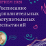 Основные даты поступления в 2026 году - Филиал МГУ в Севастополе