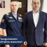 Взаимодействие продолжается — и это здорово! - Управление административно-технического контроля