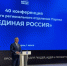 Фото Сергея Кузнецова - Tumentoday.Ru