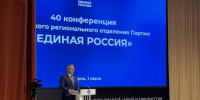 Фото Сергея Кузнецова - Tumentoday.Ru