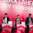 teatr fest - НИА-Кавказ - Ставрополь