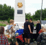 День ветерана боевых действий (Антоновская с/б) - МЦБ Ершовского района