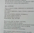 В нём уживаются учёный и поэт. Интервью с Александром Черноножкиным - ИА Омск здесь