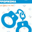 Что  такое "публичное оправдание терроризма" - Нижнетуринский городской округ
