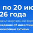 Объявление Управления Федеральной службы государственной статистики по Свердловской области и Курганской области - Нижнетуринский городской округ