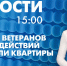Новости Петербурга к 15:00 - tvspb.ru - ТК Санкт-Петербург