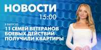 Новости Петербурга к 15:00 - tvspb.ru - ТК Санкт-Петербург