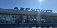 Аэропорт Вологды 8 июля приглашает отметить День семьи, любви и верности вместе с фольклорными коллективами - Министерство культуры