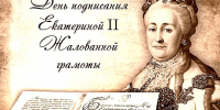АКЦИЯ В МУЗЕЕ ИМЕНИ Е. Д. ФЕЛИЦЫНА ПОДОШЛА К КОНЦУ - Министерство культуры