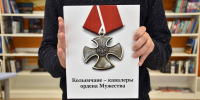 Всероссийский конкурс краеведческих изданий библиотек «Авторский знак» - Магаданская ЦБС