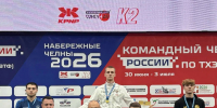 Татарстан представит Россию на Чемпионате мира по тхэквондо в Корее - ИА Татар-информ