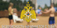 МЧС России рекомендует быть предельно внимательными на воде - ЗАТО город Радужный