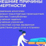 В России стартовала неделя, направленная на снижение смертности от внешних причин - Газета Старицкий Вестник