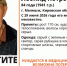В Малмыже ищут 84-летнего Леонида Лопатина - Свойкировский.рф