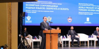 66 - Известия Мордовии