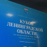 Финал кубка по киберфизическим гонкам прошел в Ленинградской области - Газета Приозерские ведомости