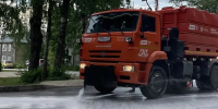 Череповчане вымыли Белозерск с пылесосом и шампунем - Город Че