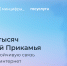 Сотовая связь и мобильный интернет появятся еще в 46 населенных пунктах Прикамья - Министерство информразвития и связи