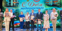 В смоленском атомграде наградили лучших медиков - ГТРК