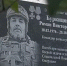 Память погибшего на СВО Романа Буркицова увековечили в Краснодаре - Кубанские Новости