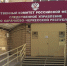 В Карачаево-Черкесии перед судом предстанет местная жительница, обвиняемая в ДТП, повлекшем гибель ребенка (ВИДЕО) - Следственный комитет
