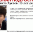 "Помогите найти Зорика": подросток приехал в Приморье в гости с родителями и пропал - ГТРК Владивосток