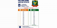 Конечной остановкой маршрута № 503-08 «Симферополь - Лозовое» снова стал железнодорожный вокзал - КрымИнформ
