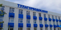 Тульский водоканал рассказал о качестве воды за неделю - Молодой коммунар