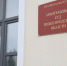 Более 23 млн взыскали с нижегородской компании за срыв работ по музею ФСБ - НИА Нижний Новгород