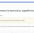Департаментом труда и занятости населения Югры проводит региональный опрос - Администрация г. Мегиона