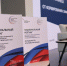 1 - Правительство Нижегородской области