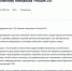 Владимир Путин поздравил телеканал "Россия 24" с 20-летием - ГТРК