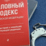 ️Нашёл забытый кем-то телефон и оставил себе — стал подозреваемым в краже - ГТРК