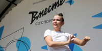 Мультиспортивный фестиваль «Вместе! Со спортом» пройдёт 18 июля в «Вместе Парке» - Oskol.City