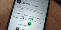Где есть топливо: появилась карта заправок в реальном времени - Oskol.City