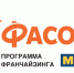Приглашаем руководителей торговых объектов на обучающий семинар "Эффективное управление розничным магазином" 08 июля 2026 года - Городской округ Навашинский