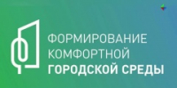 Хорошие новости по формированию комфортной городской среды! - Куженерский муниципальный район