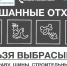 Краснодарский край перейдет на двухпоточную систему обращения с твердыми коммунальными отходами с 1 сентября 2026 года - Курганинский район