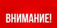 Территориальный отдел управления Роспотребнадзора Астраханской области в Лиманском и Икрянинском районах информирует - Администрация Лиманского района