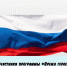 Участники программы «Время героев» прошли стажировку в Липецкой области - Народное слово