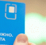 пресс-службой Yota - Kaluga-Poisk.Ru