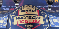 В Балакове на набережной у моста Победы прошёл фестиваль единоборств «Наследие Победы» - Балаковские вести