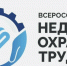 приглашаем предпринимателей принять участие - фото - 1 - Администрация Кардымовского района