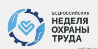 приглашаем предпринимателей принять участие - фото - 1 - Администрация Кардымовского района